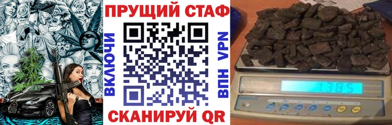 Где продают наркотики Полевской ГАШ Alpha-PVP МЕФ Конопля