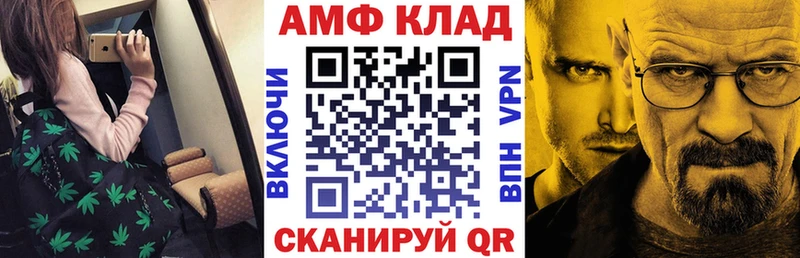 гидра как войти  Полевской  АМФ 97% 