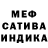 Первитин кристалл Solgaleo Gix