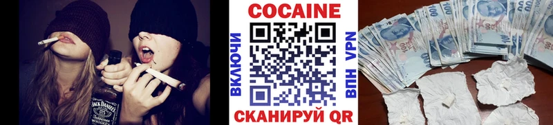 COCAIN FishScale  Полевской 