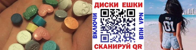 дарнет шоп  Полевской  Экстази Дубай 