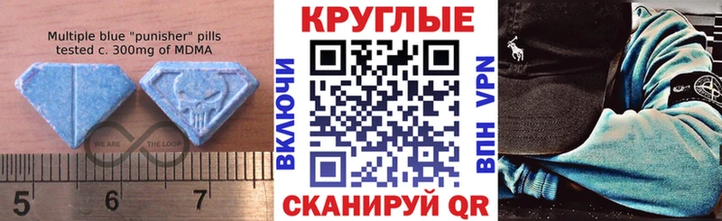 Ecstasy круглые Полевской