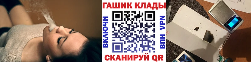 маркетплейс формула Полевской Гашиш гарик