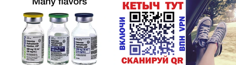 где купить наркотик  OMG tor  КЕТАМИН VHQ  Полевской 
