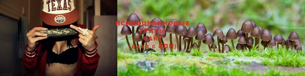 альфа пвп VHQ Осташков