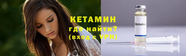 винт Осинники