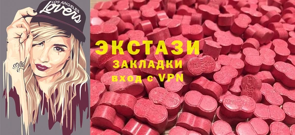 ГАЛЛЮЦИНОГЕННЫЕ ГРИБЫ Алексеевка