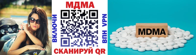 МДМА crystal  Полевской 